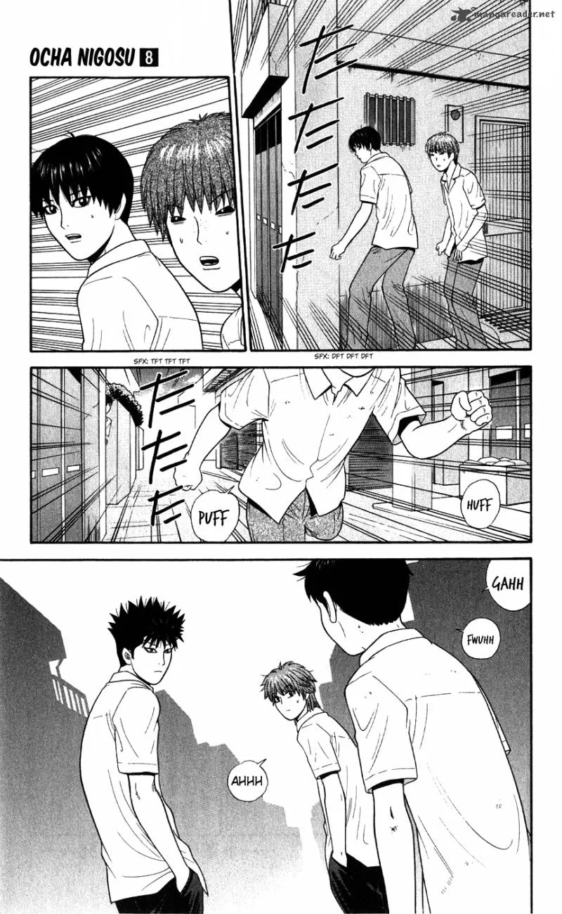 Ocha Nigosu Chapter 79 page 17