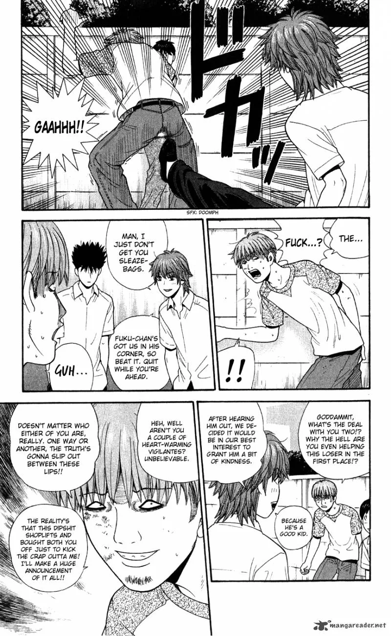 Ocha Nigosu Chapter 79 page 11