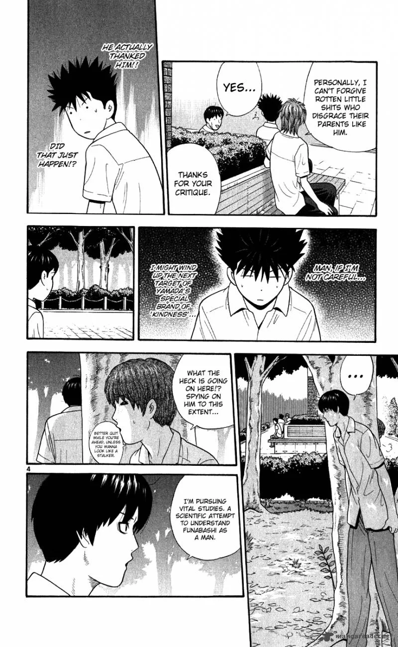 Ocha Nigosu Chapter 79 page 4