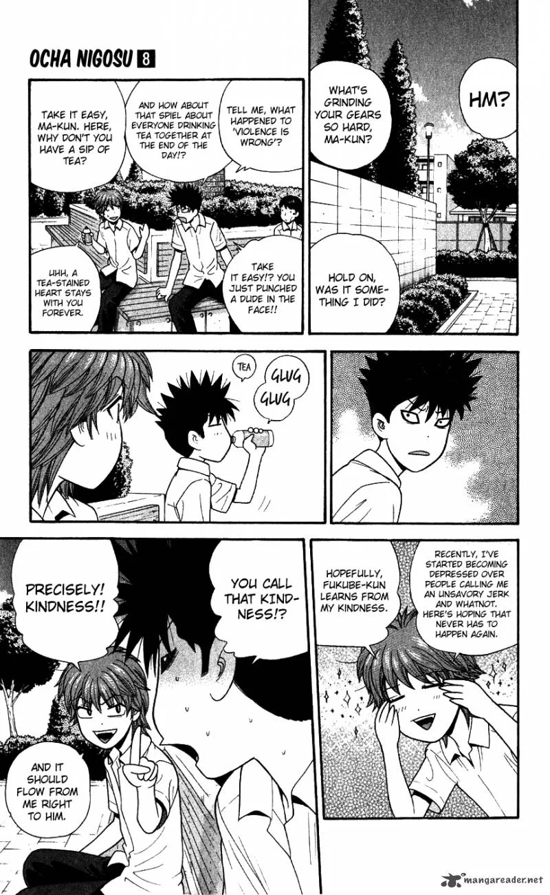 Ocha Nigosu Chapter 79 page 3