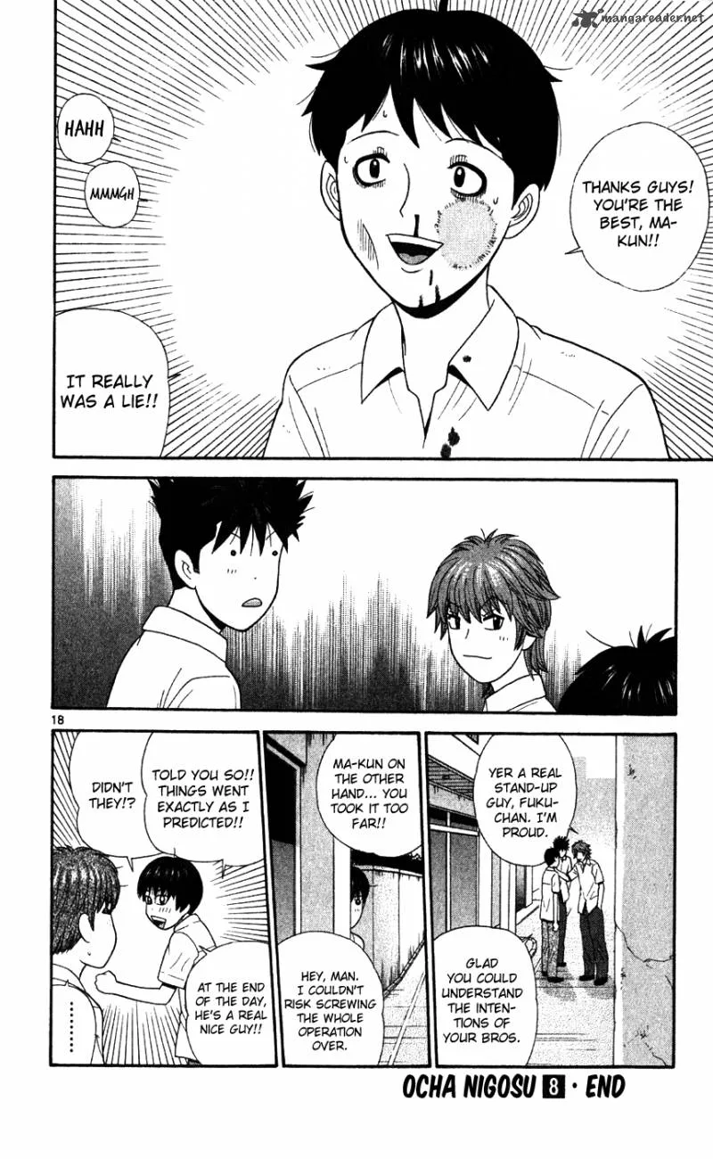 Ocha Nigosu Chapter 79 page 18