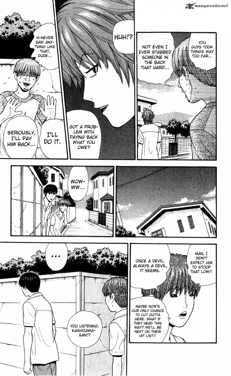 Ocha Nigosu Chapter 79 page 15