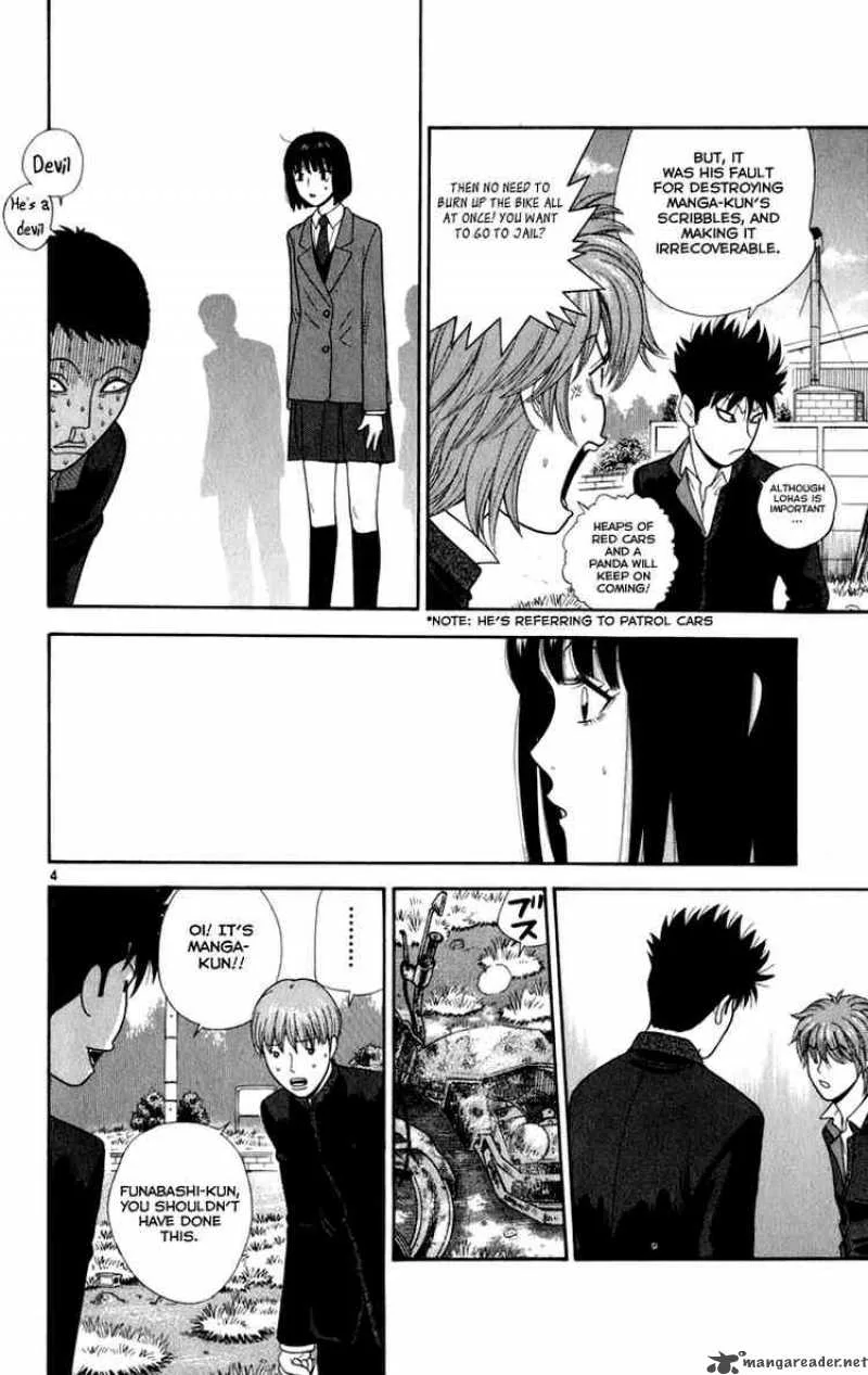 Ocha Nigosu Chapter 8 page 4