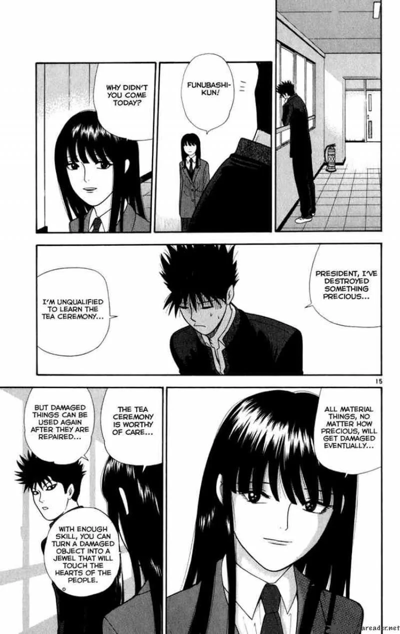 Ocha Nigosu Chapter 8 page 15