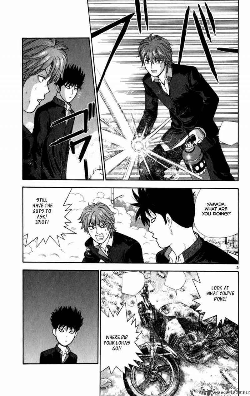 Ocha Nigosu Chapter 8 page 3