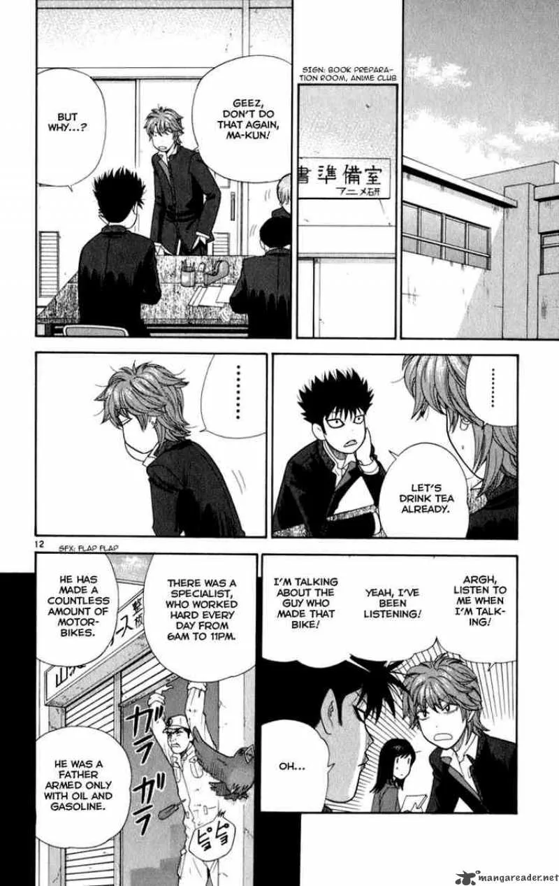 Ocha Nigosu Chapter 8 page 12