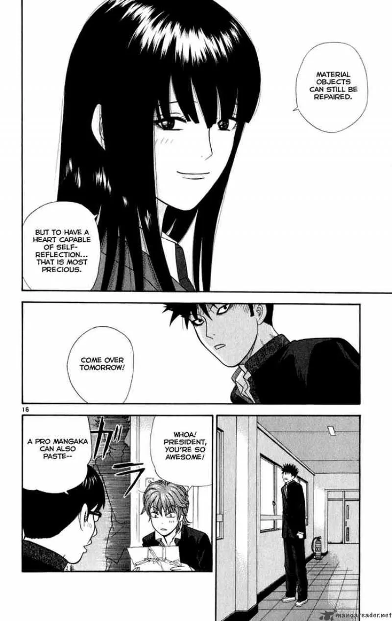 Ocha Nigosu Chapter 8 page 16