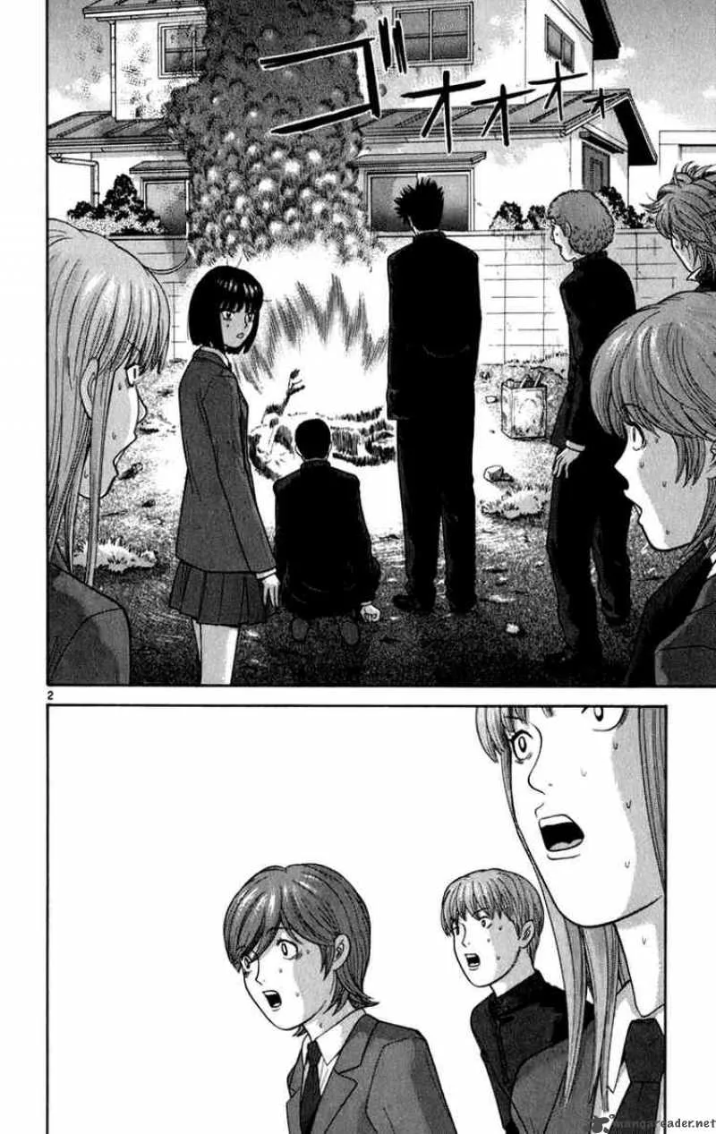 Ocha Nigosu Chapter 8 page 2