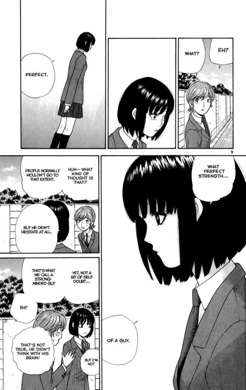 Ocha Nigosu Chapter 8 page 9