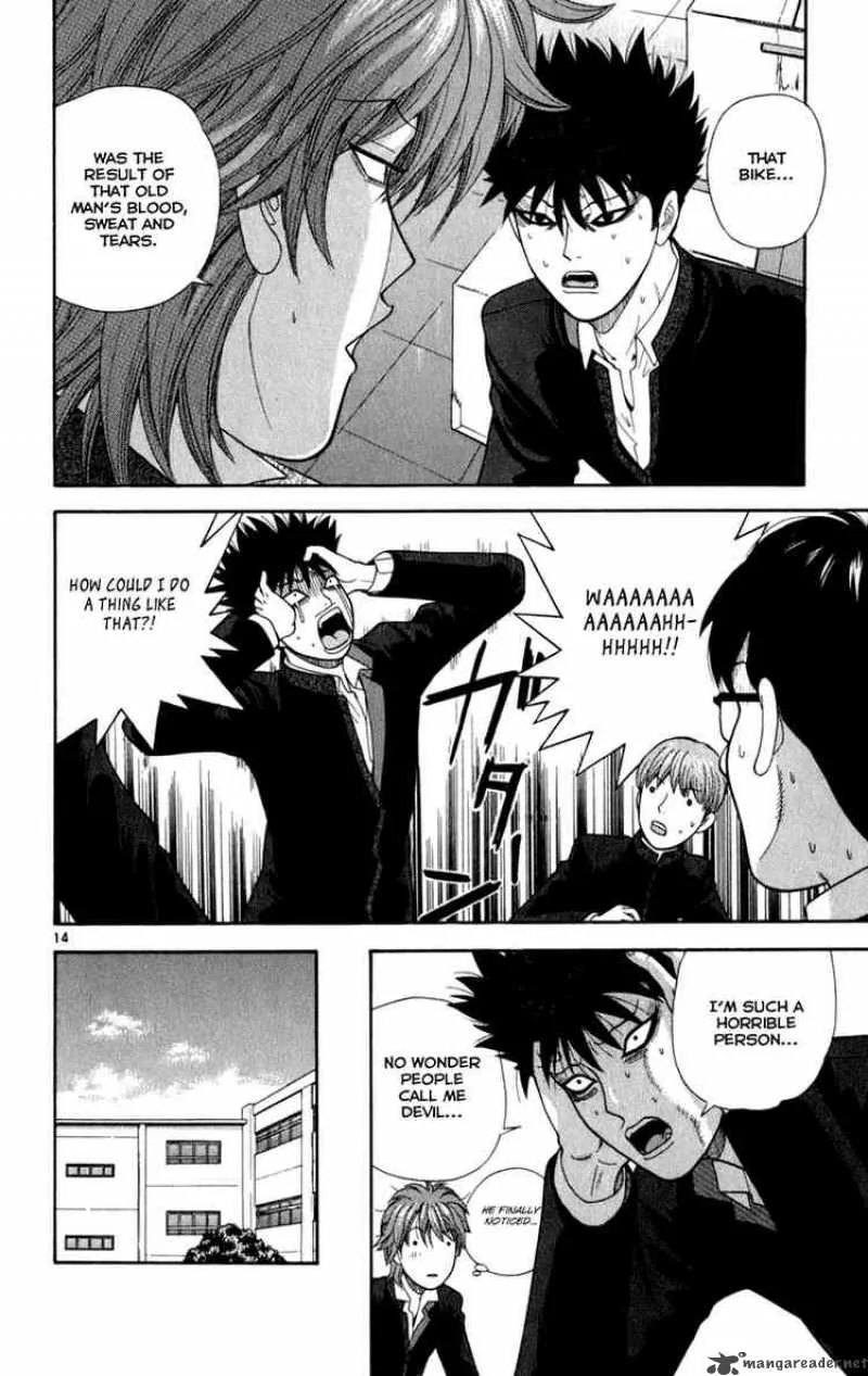 Ocha Nigosu Chapter 8 page 14