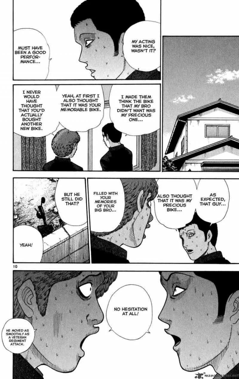 Ocha Nigosu Chapter 8 page 10
