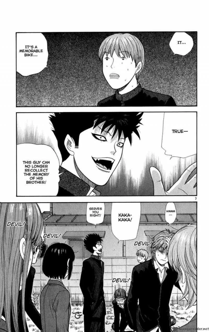 Ocha Nigosu Chapter 8 page 7