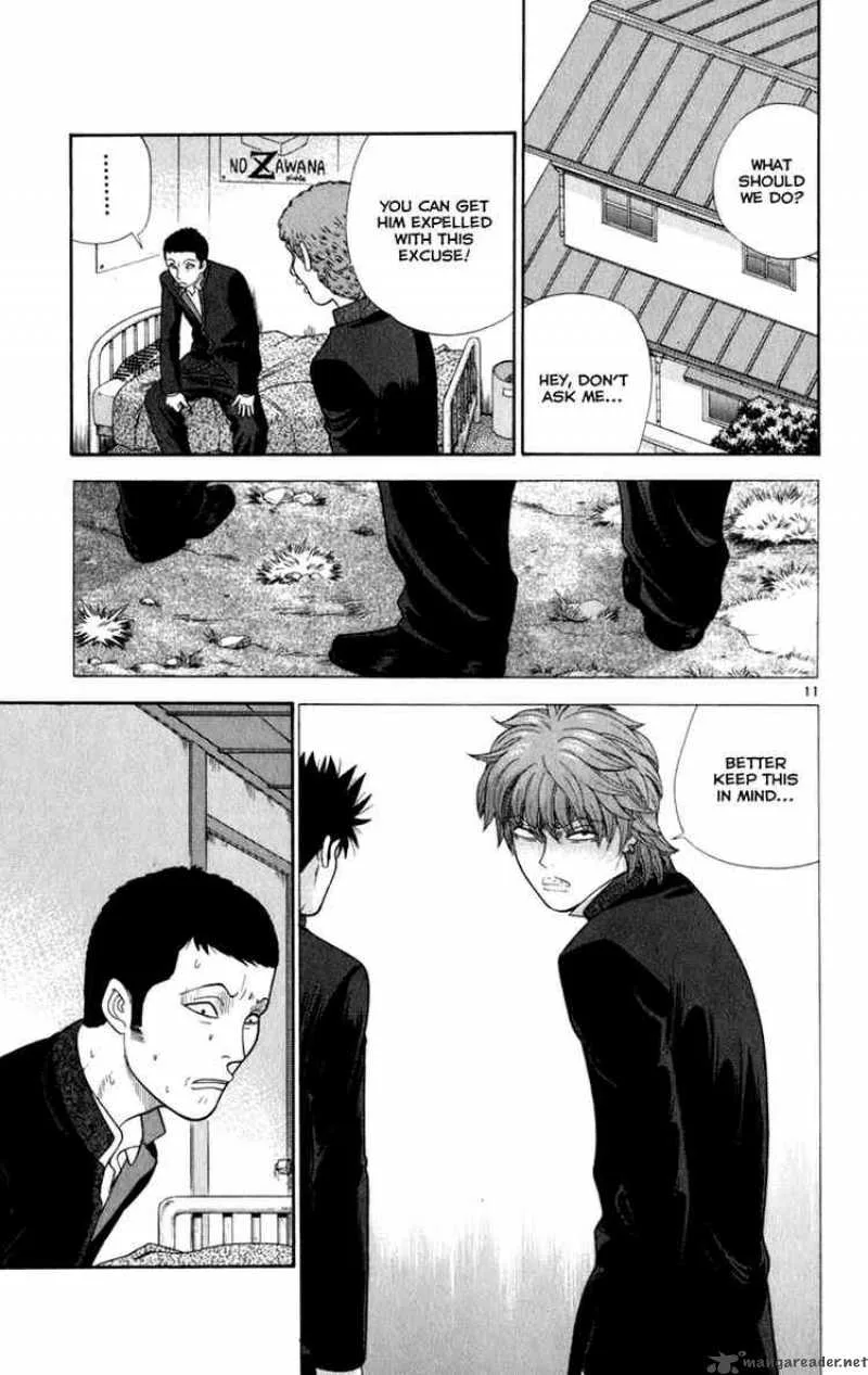 Ocha Nigosu Chapter 8 page 11