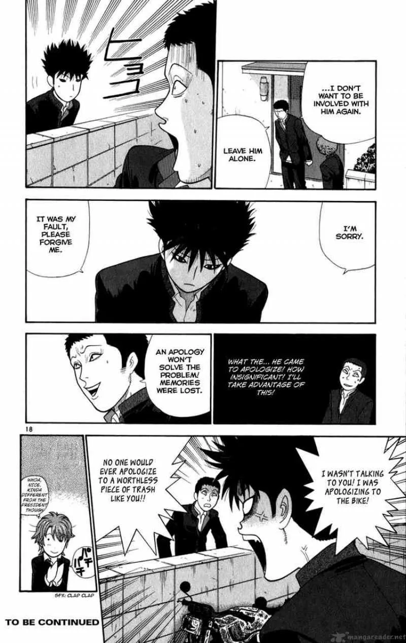 Ocha Nigosu Chapter 8 page 18