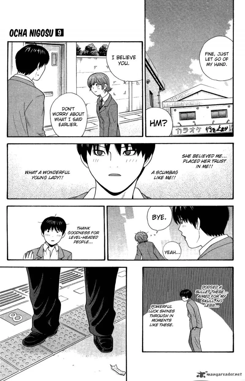 Ocha Nigosu Chapter 80 page 23