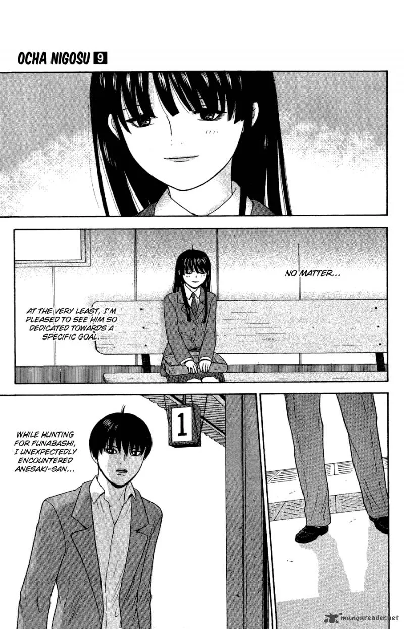 Ocha Nigosu Chapter 80 page 13