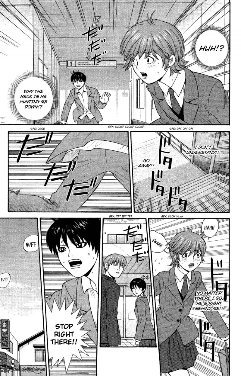 Ocha Nigosu Chapter 80 page 19