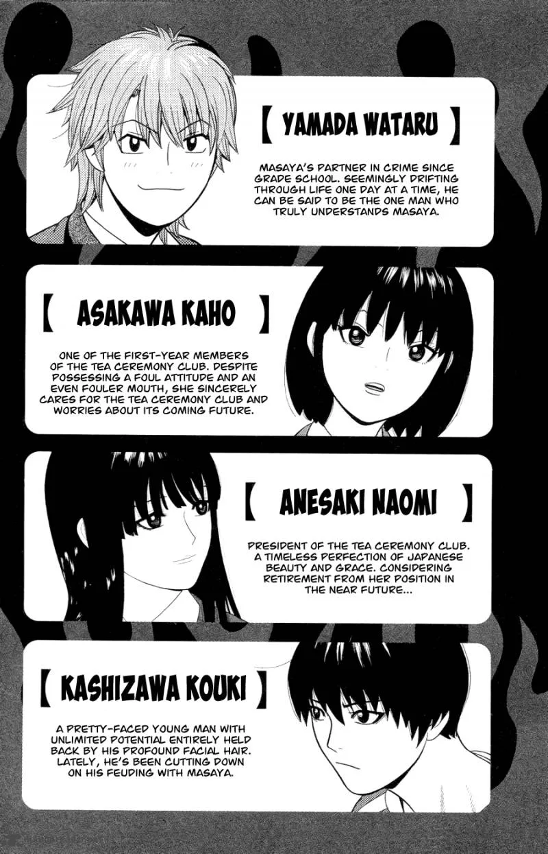 Ocha Nigosu Chapter 80 page 5
