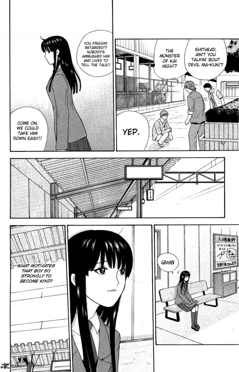 Ocha Nigosu Chapter 80 page 12