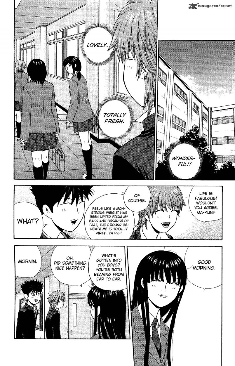 Ocha Nigosu Chapter 80 page 8