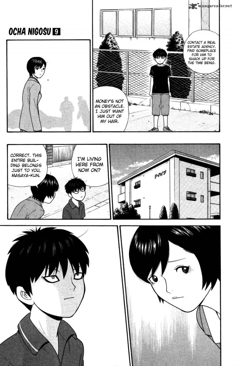 Ocha Nigosu Chapter 81 page 15