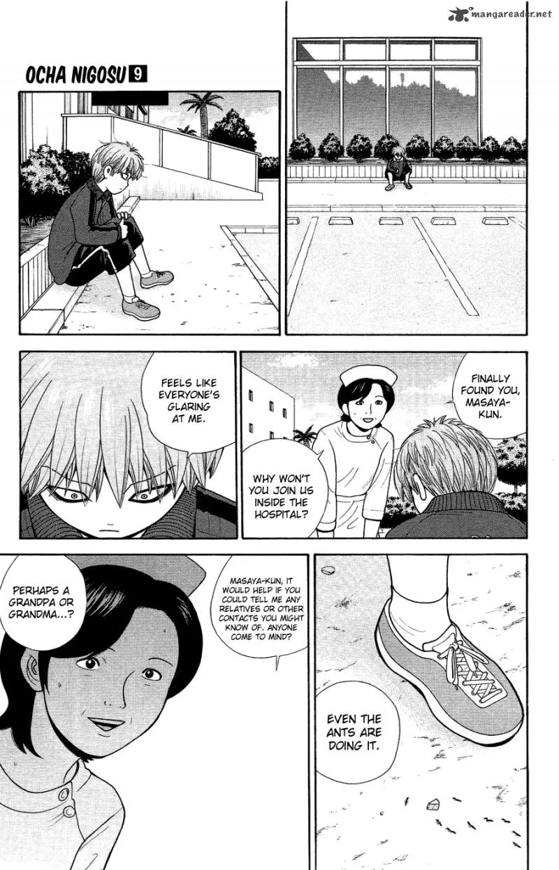 Ocha Nigosu Chapter 81 page 9