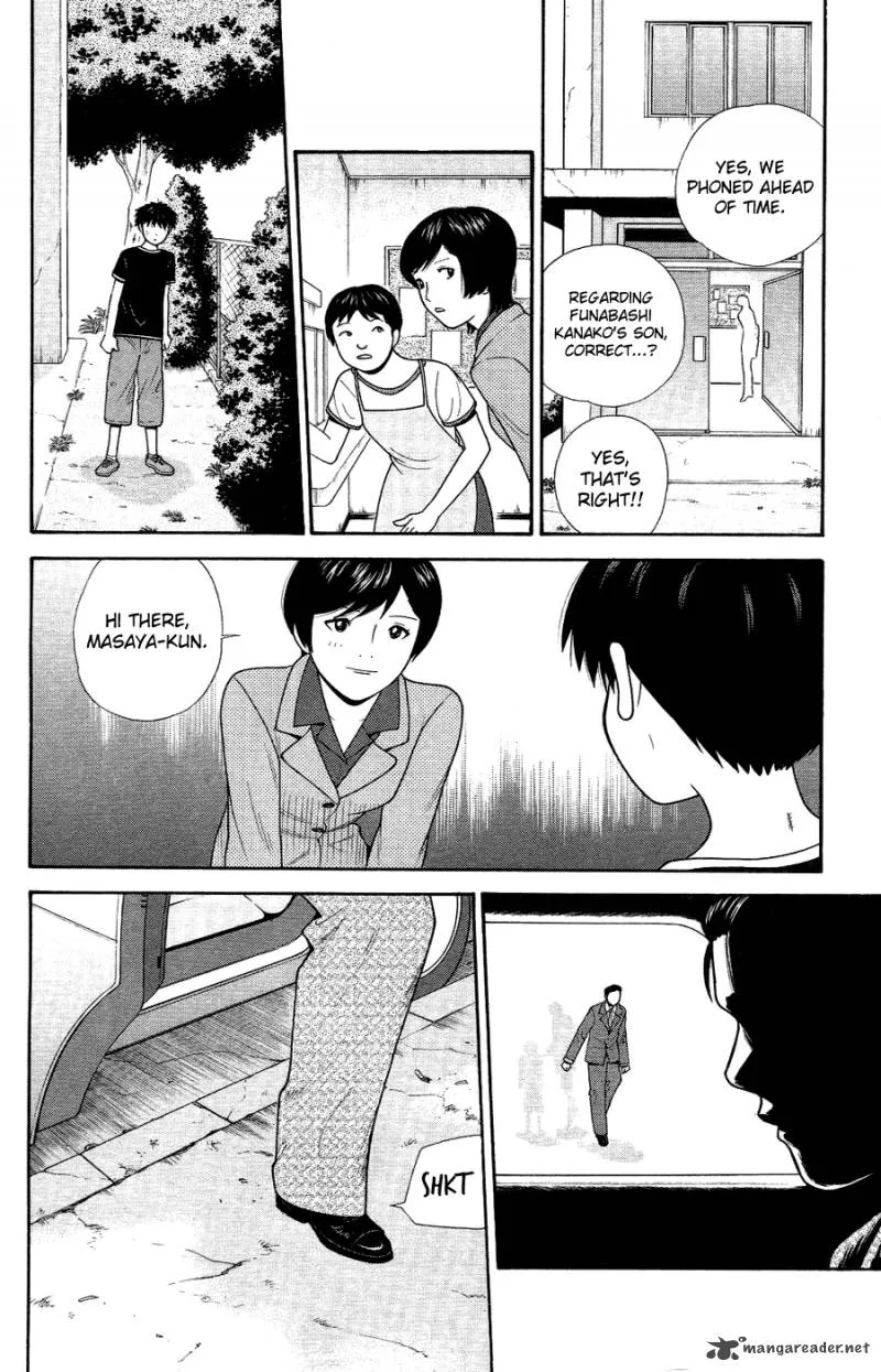 Ocha Nigosu Chapter 81 page 12