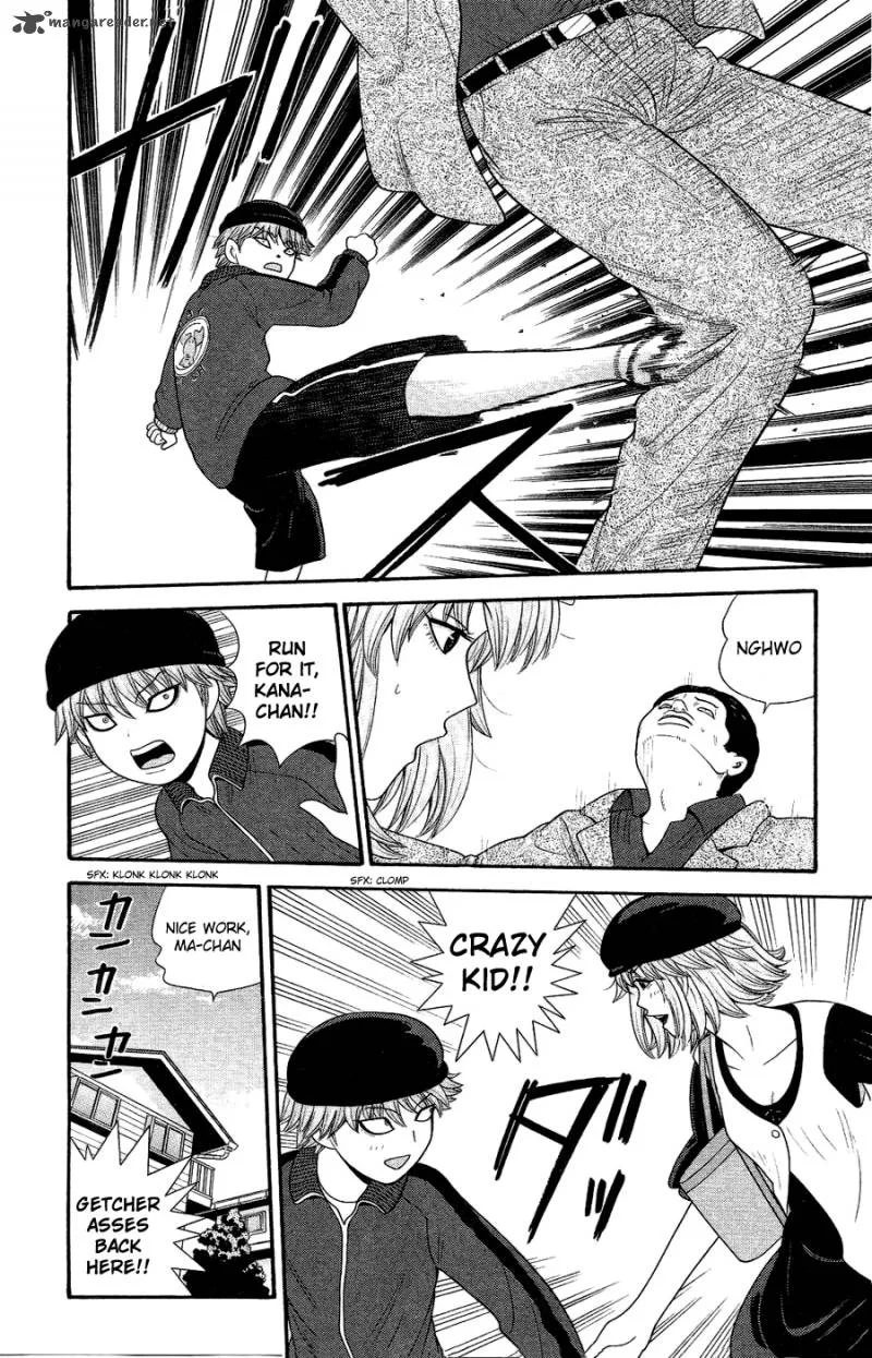Ocha Nigosu Chapter 81 page 6