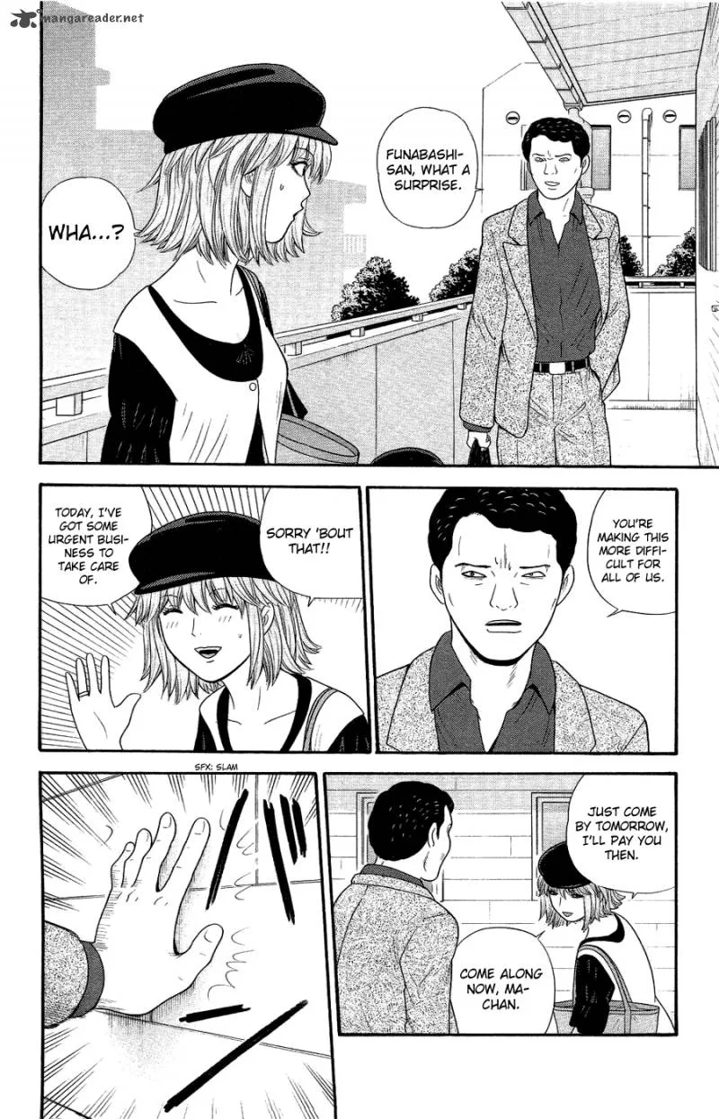Ocha Nigosu Chapter 81 page 4