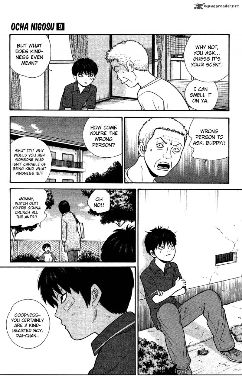 Ocha Nigosu Chapter 82 page 5