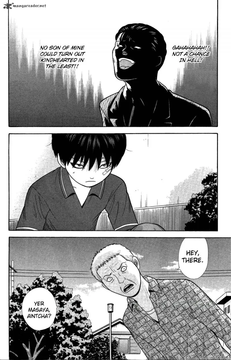 Ocha Nigosu Chapter 82 page 2
