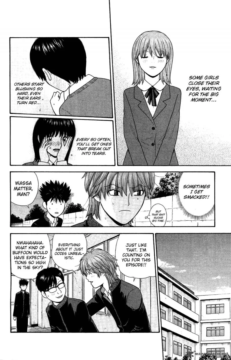 Ocha Nigosu Chapter 83 page 6