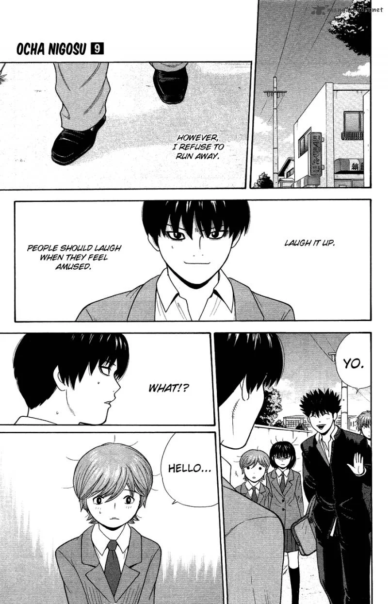 Ocha Nigosu Chapter 83 page 17