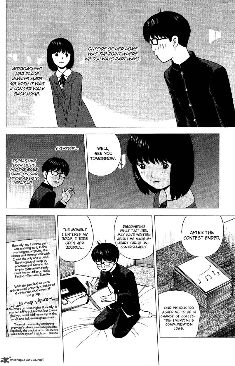 Ocha Nigosu Chapter 83 page 8