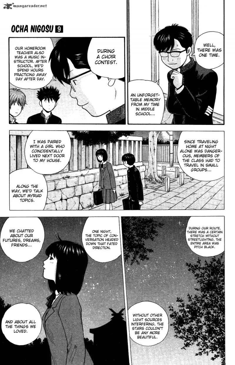 Ocha Nigosu Chapter 83 page 7