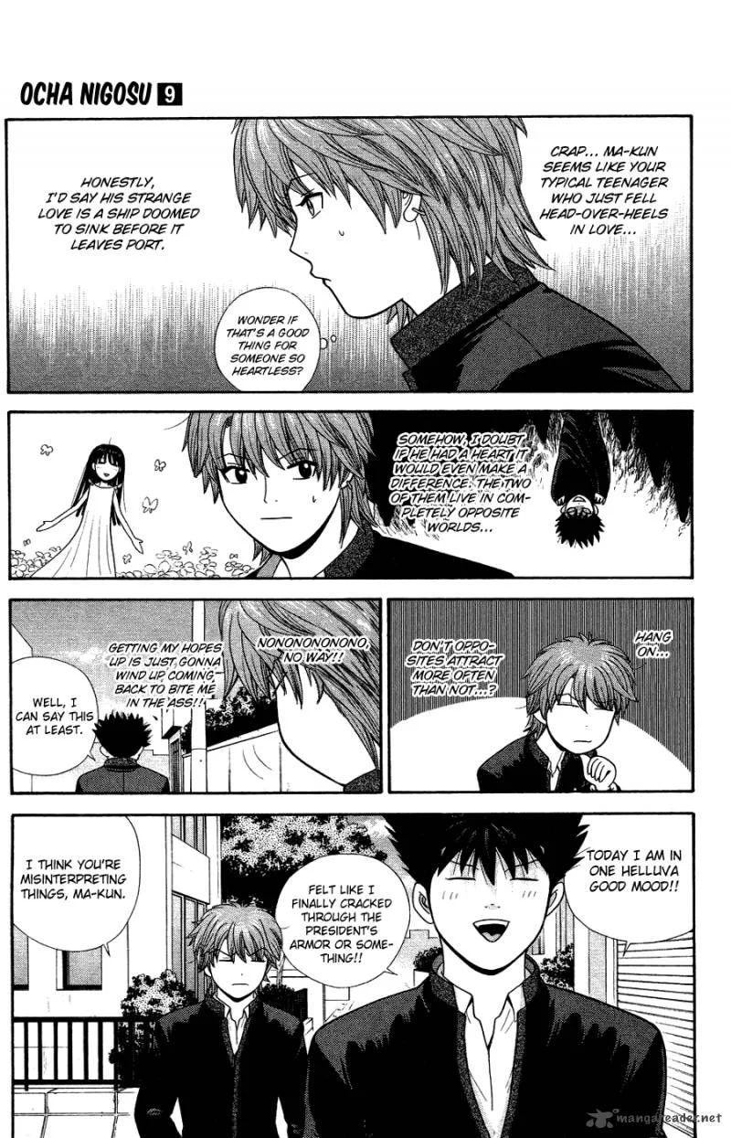 Ocha Nigosu Chapter 83 page 3
