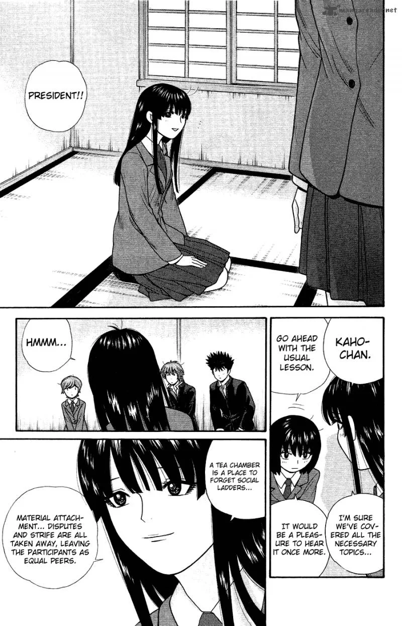 Ocha Nigosu Chapter 84 page 17