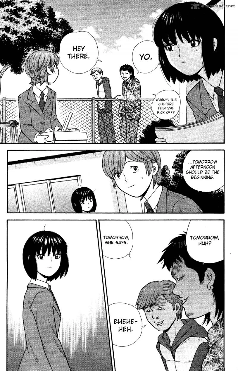 Ocha Nigosu Chapter 84 page 13