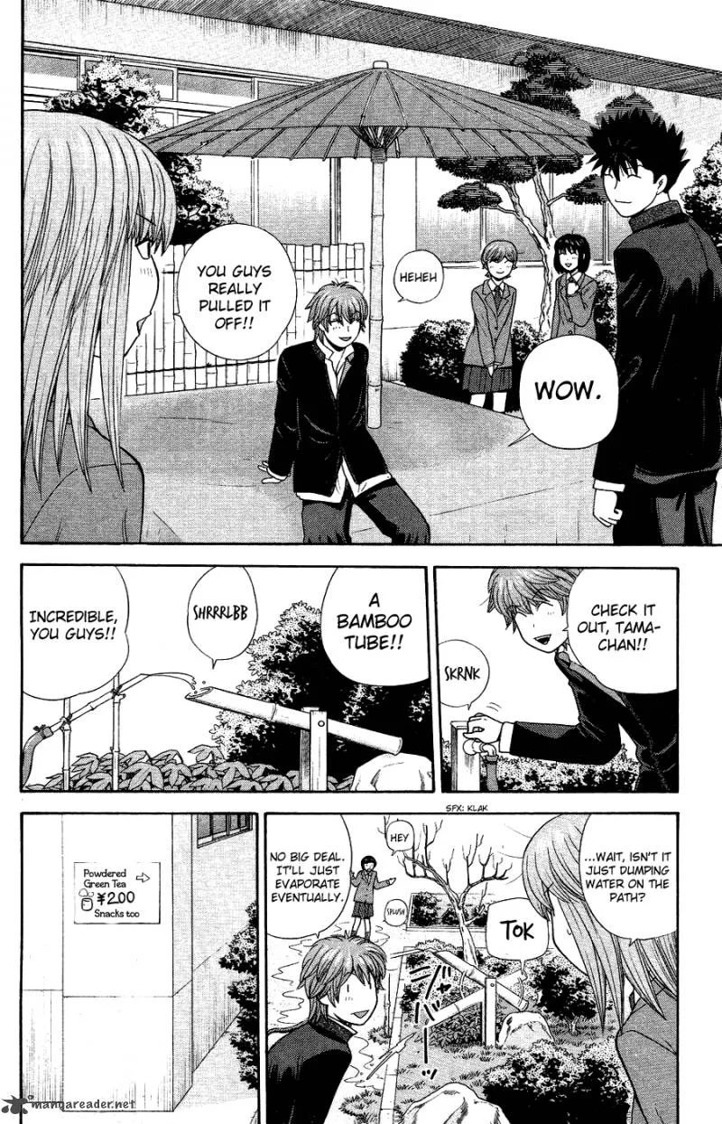 Ocha Nigosu Chapter 84 page 12