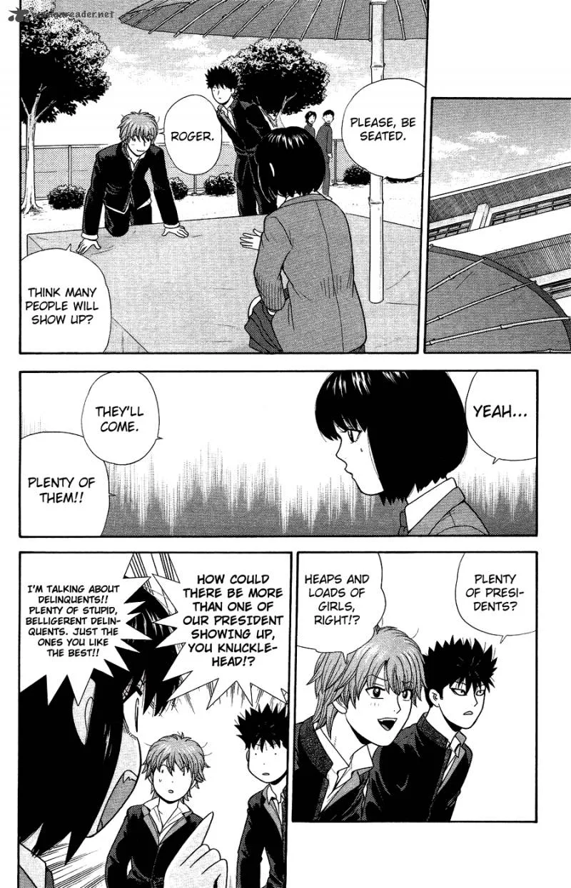 Ocha Nigosu Chapter 84 page 14