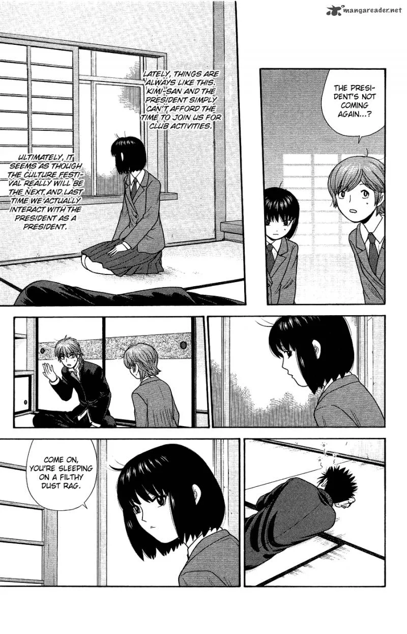 Ocha Nigosu Chapter 84 page 7