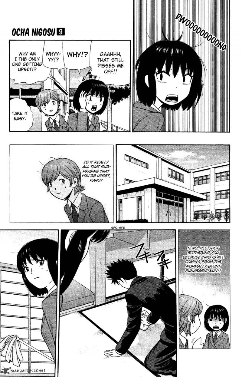 Ocha Nigosu Chapter 84 page 5