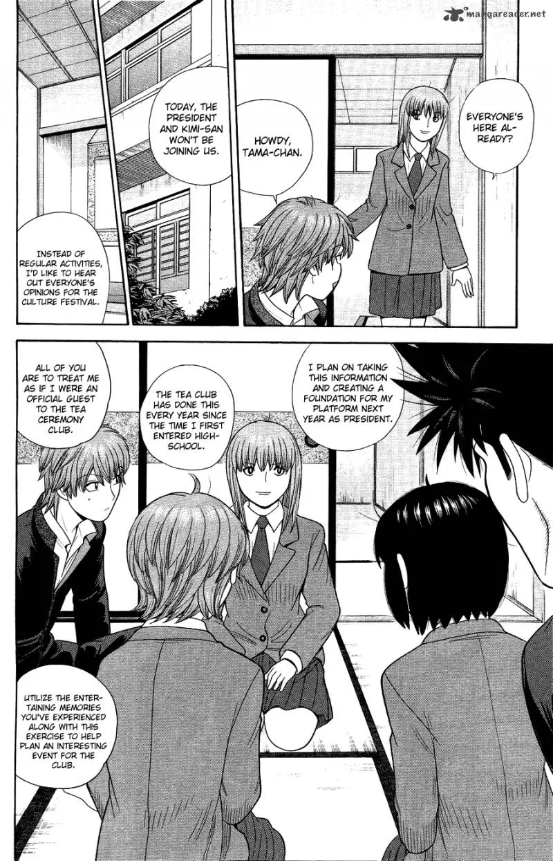 Ocha Nigosu Chapter 84 page 6