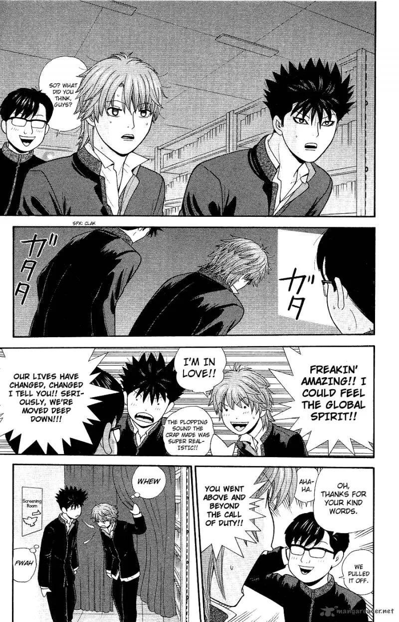Ocha Nigosu Chapter 85 page 5