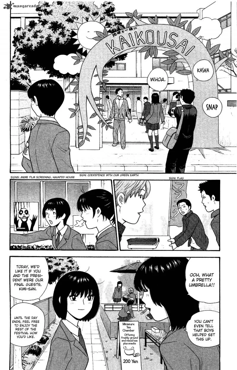 Ocha Nigosu Chapter 85 page 2