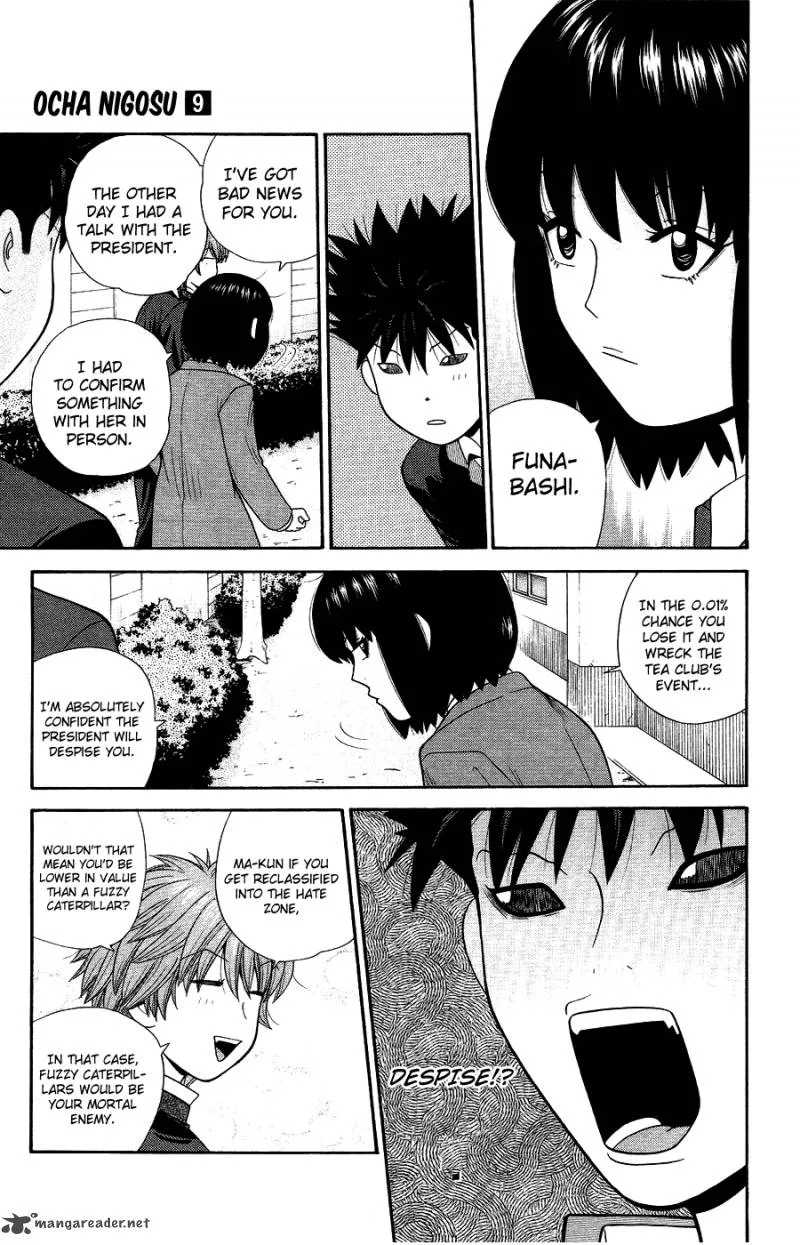 Ocha Nigosu Chapter 85 page 13