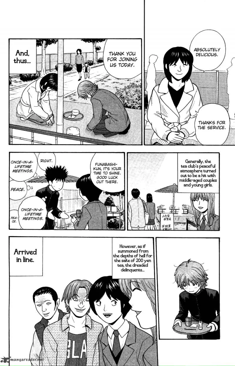 Ocha Nigosu Chapter 85 page 14