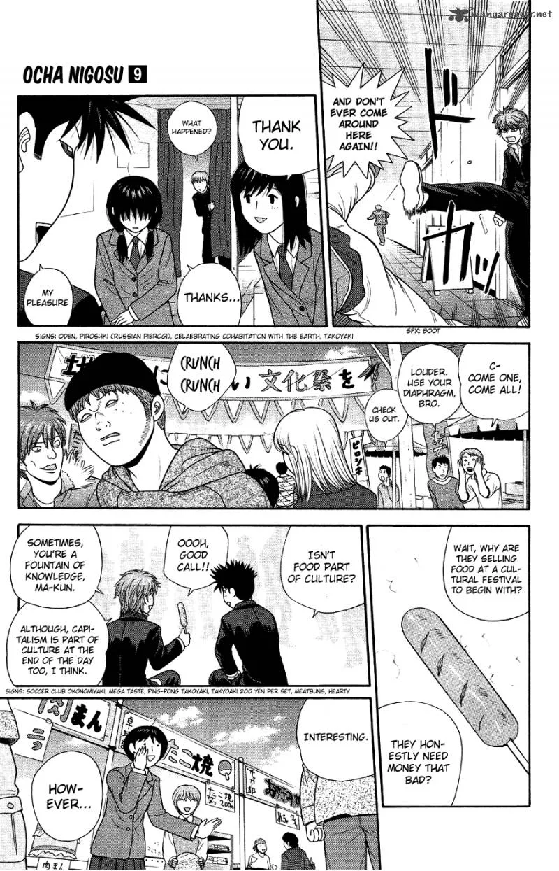 Ocha Nigosu Chapter 85 page 9