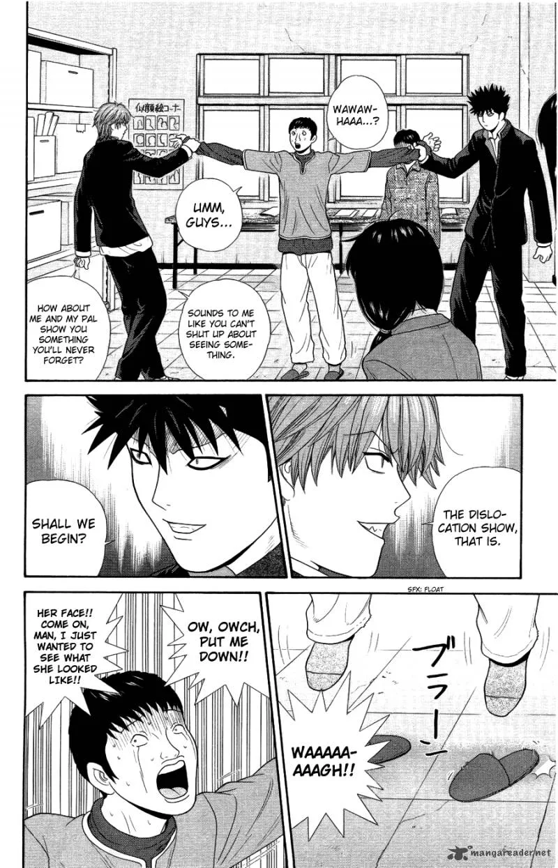 Ocha Nigosu Chapter 85 page 8