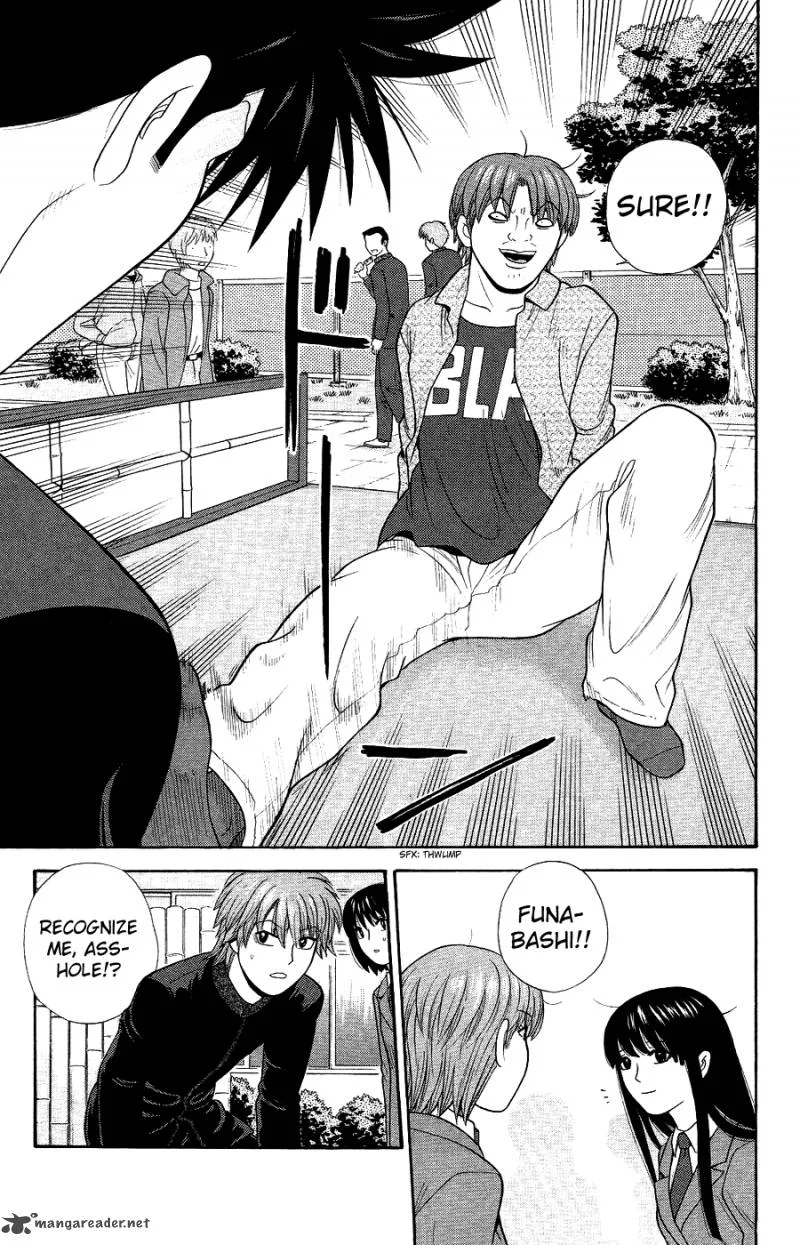 Ocha Nigosu Chapter 85 page 17